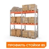 Две секции стеллажа складского металлического паллетного 2500х1800х1100 (85.1.5) мм.