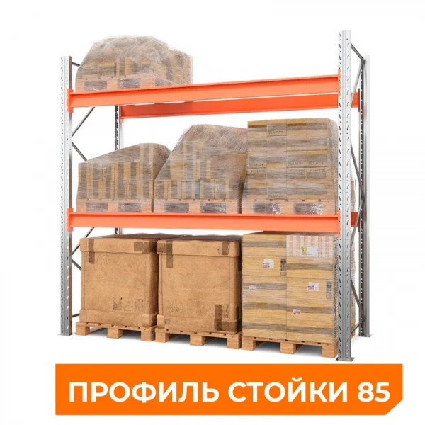 Стеллаж складской металлический паллетный 3500х2700х1100 (85.1.5) мм.